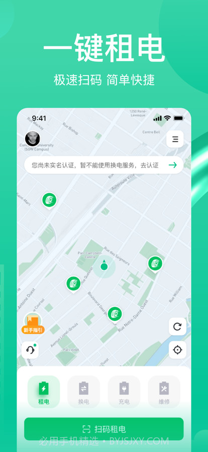 车轮动力截图1 车轮动力截图1