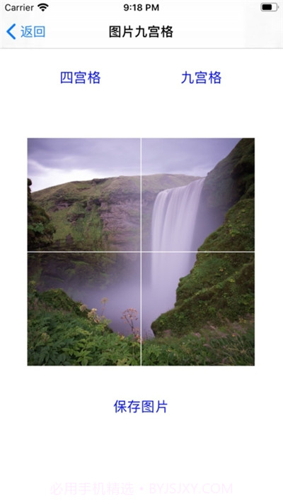 视频水印专家软件截图3