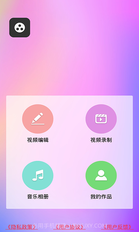 光影视频截图2