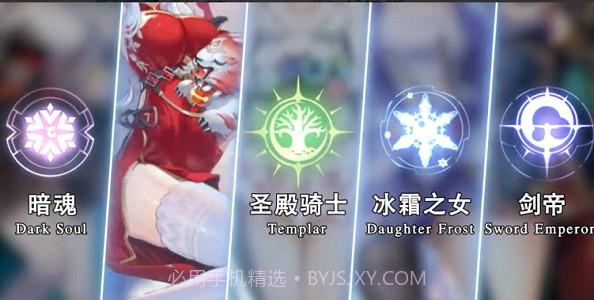 赏金骑士团截图1 赏金骑士团截图1