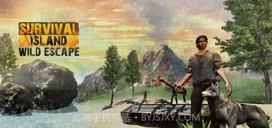 生存岛冒险截图2 生存岛冒险截图2