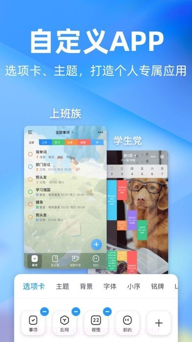 时光序截图6