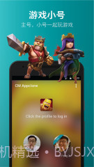 开小号截图2 开小号截图2