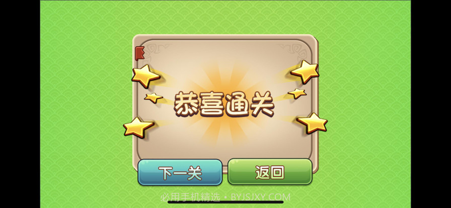 丛林塔防截图3 丛林塔防截图3