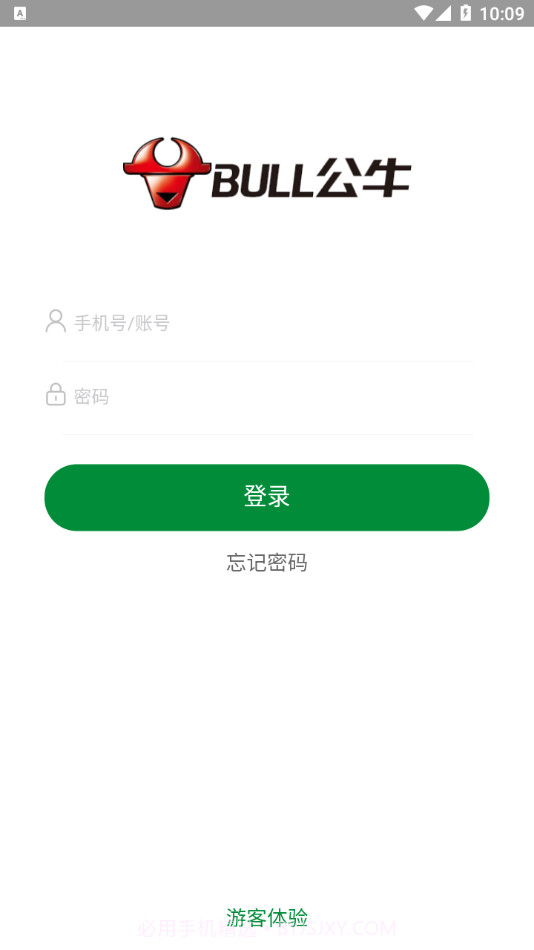 公牛云订货截图2 公牛云订货截图2