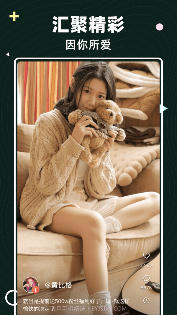 茶豚短视频截图2 茶豚短视频截图2