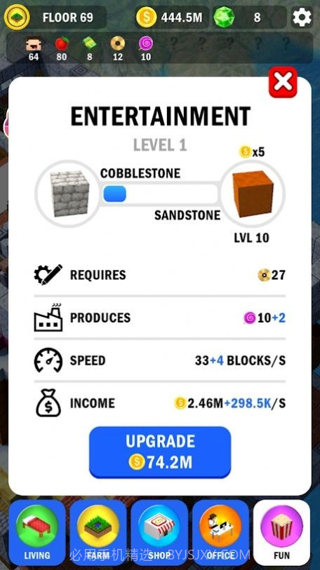 大楼建造3D截图3