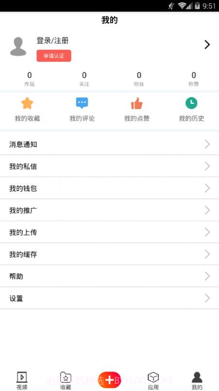 猪扒短视频截图1