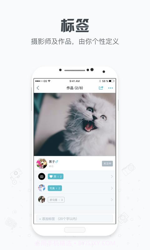 一拍截图4 一拍截图4