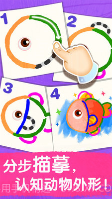 宝宝巴士艺术乐园截图2 宝宝巴士艺术乐园截图2