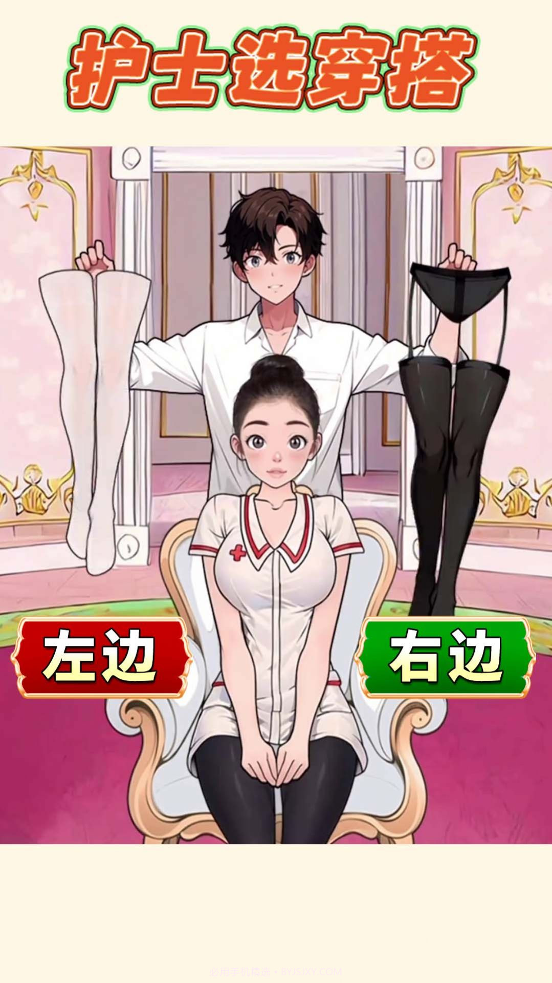 出门选穿搭截图2 出门选穿搭截图2