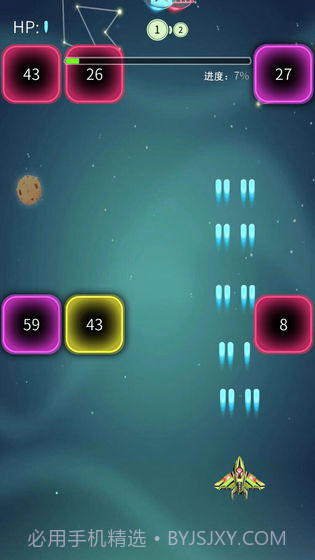 王牌飞机大战截图4