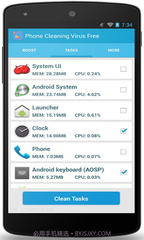 安卓病毒免费清截图2