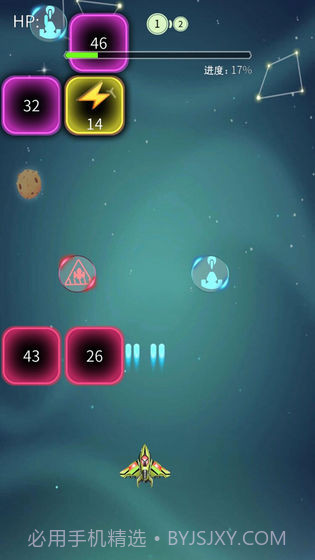 王牌飞机大战截图2