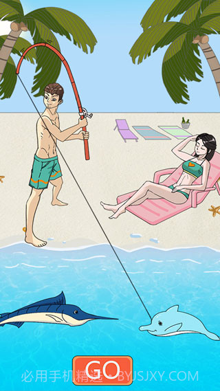 拆散情侣大作战5手游截图2 拆散情侣大作战5手游截图2