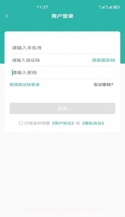居家颐养截图2 居家颐养截图2