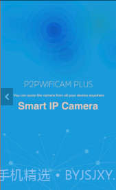 OnlCam监控截图2 OnlCam监控截图2