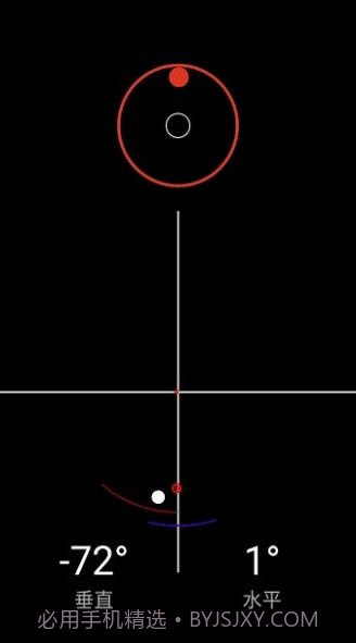 身高测量仪截图1 身高测量仪截图1