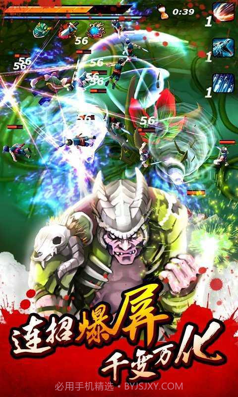 亡灵杀手无限曲玉版截图1 亡灵杀手无限曲玉版截图1