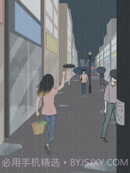 我的奇怪女友截图2