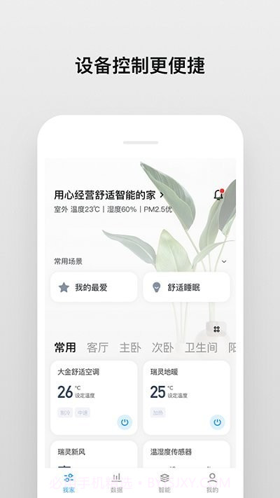toyosan截图1 toyosan截图1