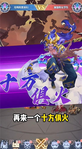 猎魂之心截图2 猎魂之心截图2