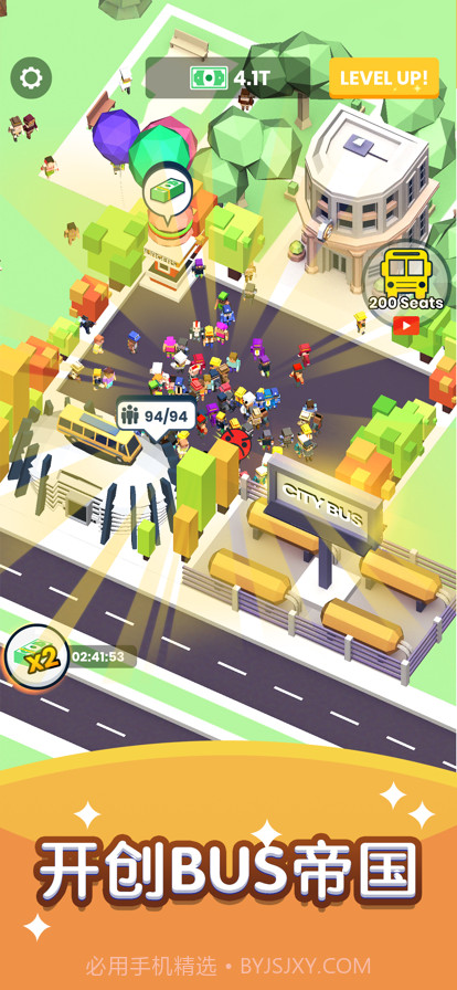 快上车2截图1 快上车2截图1