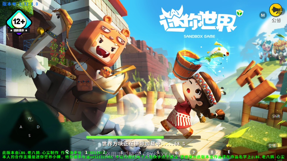 圣灵之境国际服截图1 圣灵之境国际服截图1