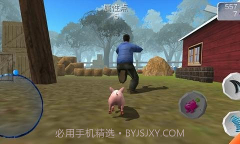 猪猪模拟器截图2 猪猪模拟器截图2