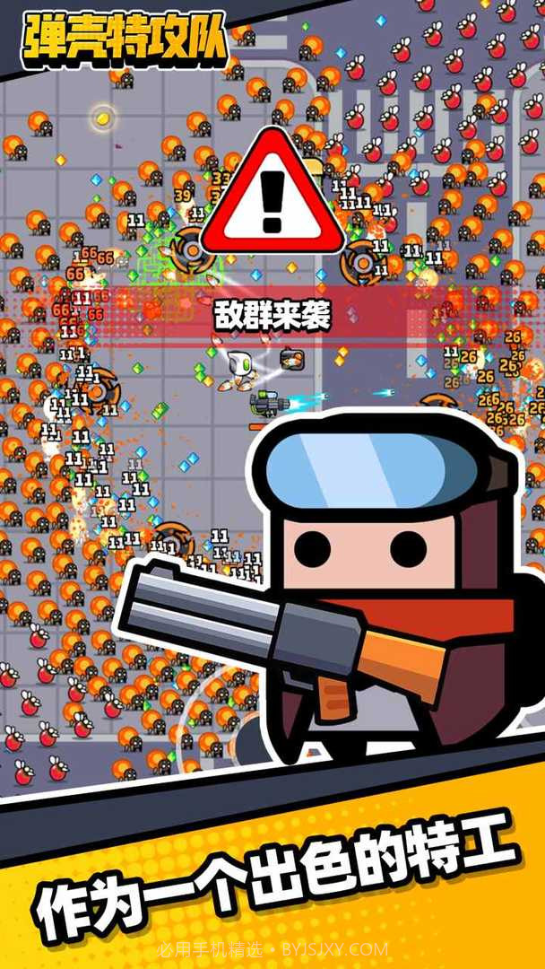 僵尸肉鸽截图3 僵尸肉鸽截图3