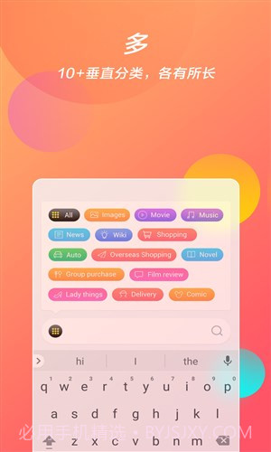 摄取搜索截图3 摄取搜索截图3