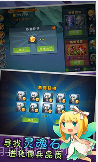 单机刀塔防御截图5 单机刀塔防御截图5