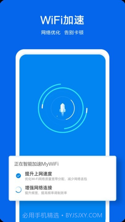 兔兔上网截图3 兔兔上网截图3