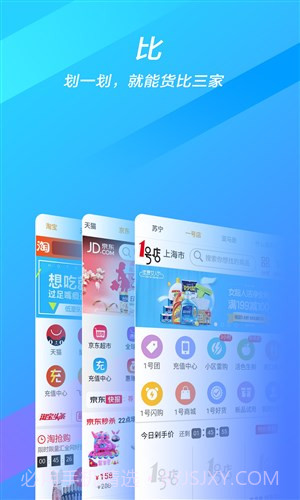摄取搜索截图2 摄取搜索截图2