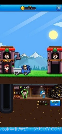 阳光矿场截图4 阳光矿场截图4