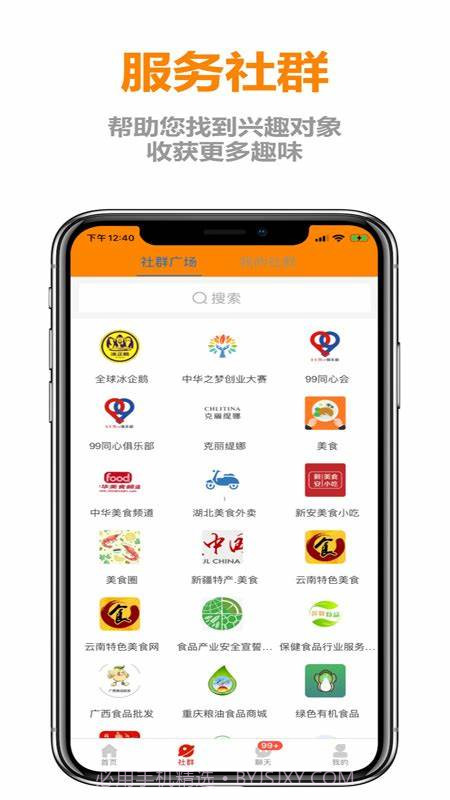 优友购截图2 优友购截图2