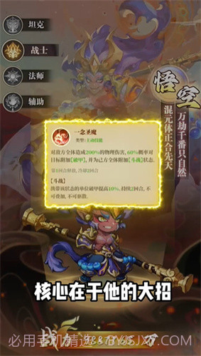 猎魂之心截图3 猎魂之心截图3