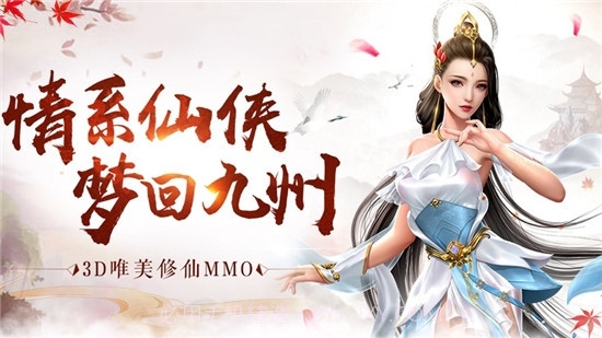 招摇封仙万路门之战截图3 招摇封仙万路门之战截图3