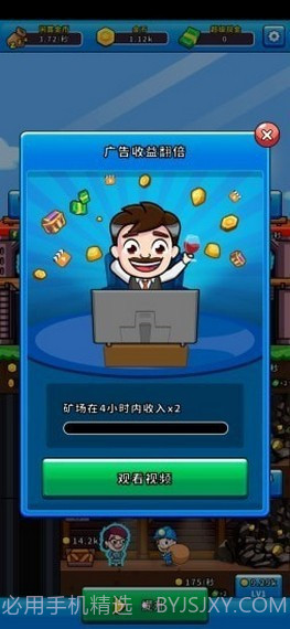 阳光矿场截图5 阳光矿场截图5