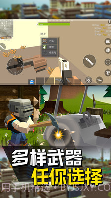 像素人派对正式版截图3 像素人派对正式版截图3