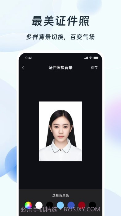 ps改图编图截图3