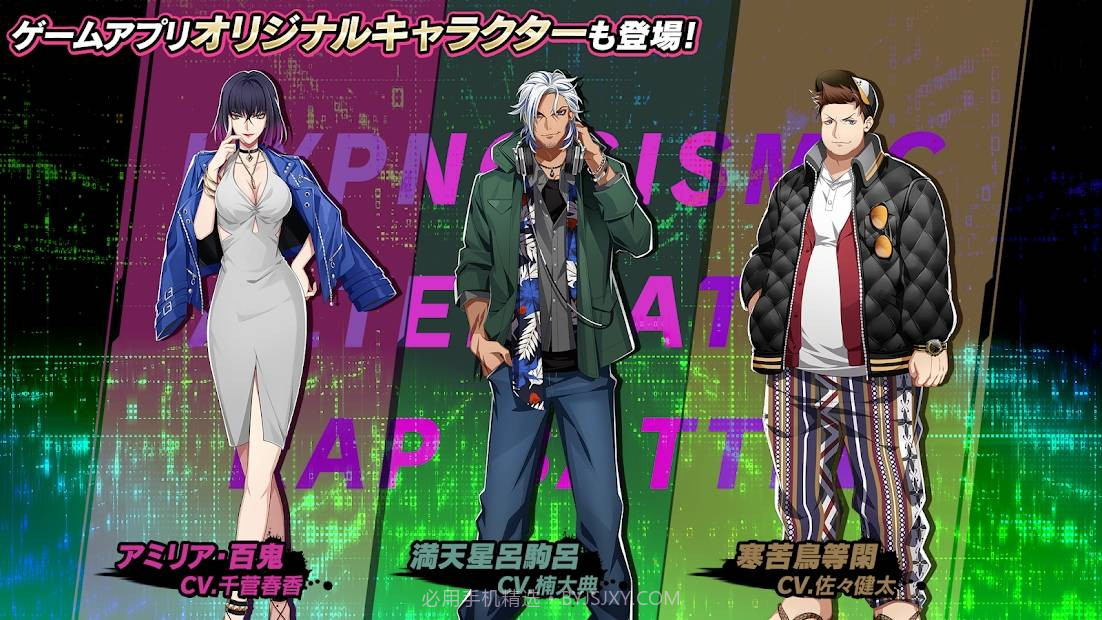 催眠麦克风截图3 催眠麦克风截图3