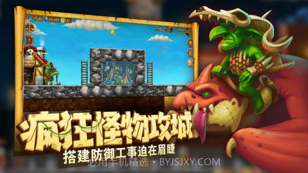 代号矮人世界v1.9.41截图2