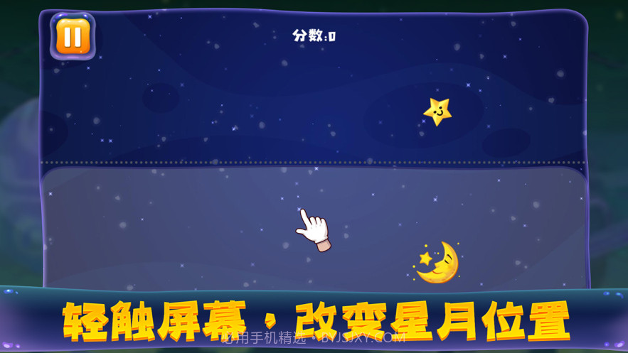 了不启星空截图1 了不启星空截图1
