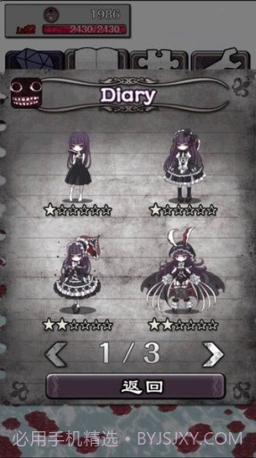 疯狂的神经病截图1 疯狂的神经病截图1