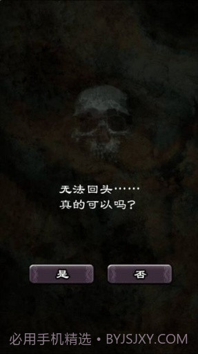 疯狂的神经病截图3 疯狂的神经病截图3