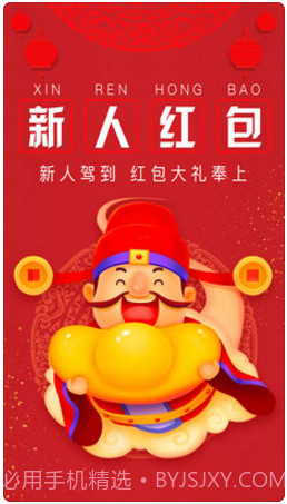 百丽优购截图5 百丽优购截图5