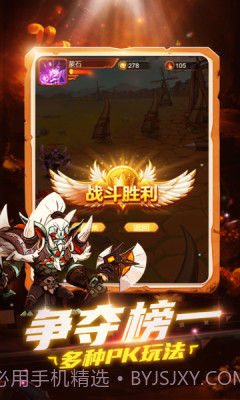 猎魔战队截图4 猎魔战队截图4