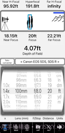 SetMyCameraDF截图2