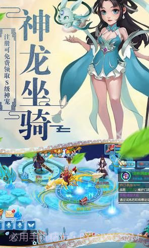 侠客梦截图2 侠客梦截图2